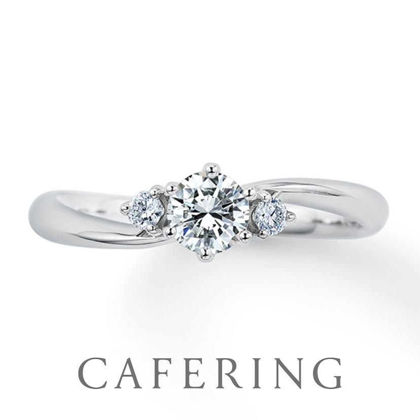 カフェリングの婚約指輪　エメ